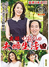 NFD-019 DVDカバー画像
