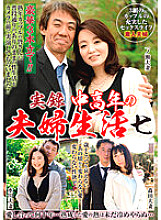 NFD-031 Sampul DVD