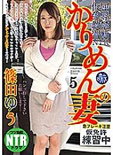 NGOD-124 DVDカバー画像