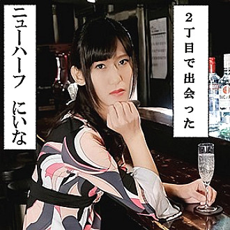 NHB-004 DVDカバー画像