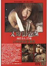 NHD-06 DVD封面图片 