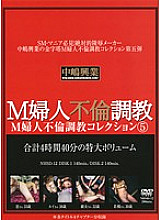 NHSD-012 Sampul DVD