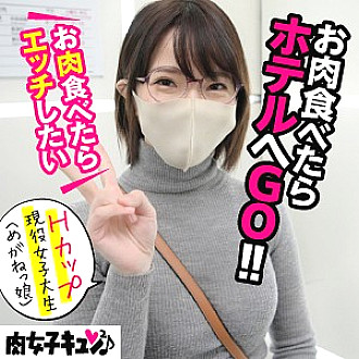 NIQN-003 DVD Cover