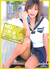 NIT-078 DVDカバー画像