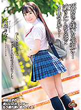NITR-511 DVD Cover