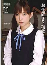 NKD-078 Sampul DVD
