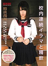 NKD-198 DVD Cover