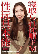 NKD-289 Sampul DVD