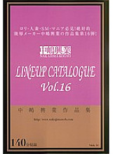 NKK-016 DVD封面图片 