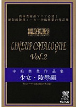 NKK-002 DVDカバー画像
