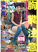 NKKD-030 DVD Cover