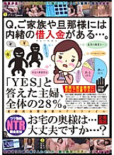 NKKD-050 DVD封面图片 
