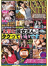 NKKD-194 Sampul DVD