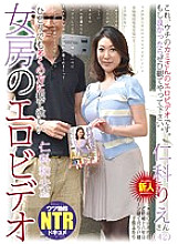 NKTV-003 DVDカバー画像