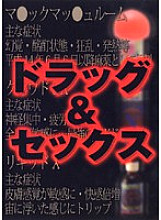 NLJD-001 DVDカバー画像