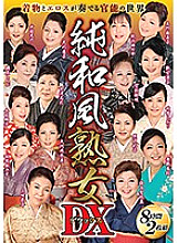 NMDA-032 DVD封面图片 