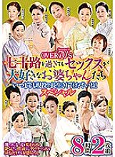 NMDA-051 DVDカバー画像