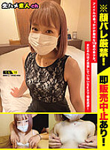 NMHM-008 Sampul DVD
