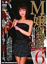 NND-021 DVD封面图片 