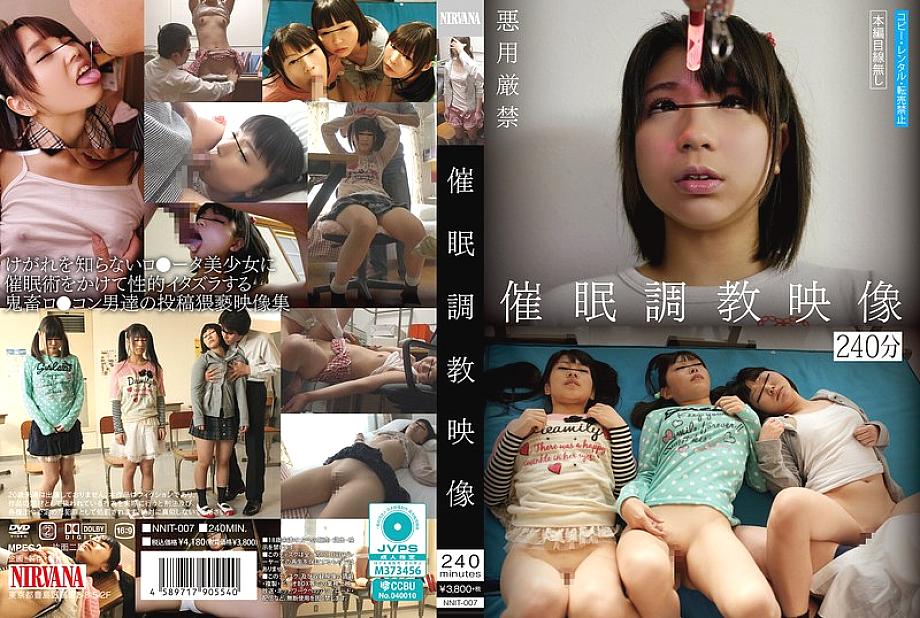 NNIT-007 DVD封面图片 