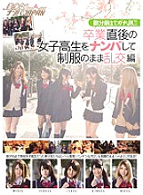 NNPJ-020 DVD封面图片 