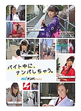 NNPJ-028 DVD封面图片 