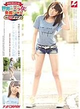NNPJ-099 DVD Cover