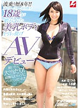 NNPJ-106 DVD Cover