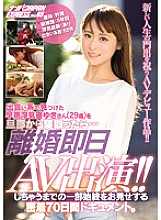 NNPJ-272 DVD封面图片 