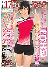 NNPJ-335 DVD Cover