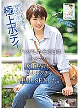 NNPJ-400 Sampul DVD