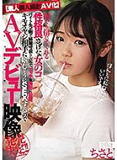 NNPJ-411 DVD Cover