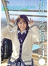 NNPJ-455 DVD封面图片 