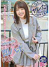 NNPJ-508 DVDカバー画像
