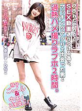 NNPJ-554 DVD封面图片 