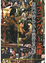 NOMA-020 DVD封面图片 