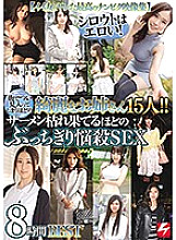 NPJB-038 DVDカバー画像