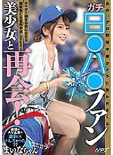 NPJS-011 DVD Cover