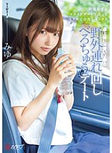 NPJS-113 Sampul DVD