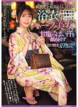 NPJS-130 DVD封面图片 