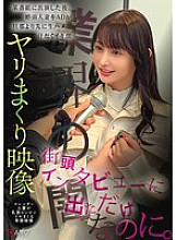 NPJS-167 DVD封面图片 