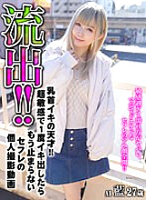 NPL-024 DVD封面图片 