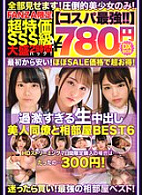 NQTD-004 Sampul DVD