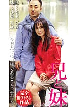 NRL-001 DVD Cover