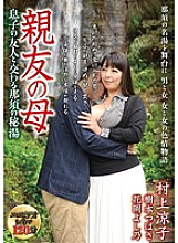 NRPD-011 Sampul DVD