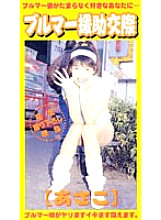 NSC-003 DVD封面图片 