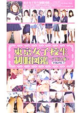 NSE-001 DVDカバー画像