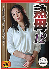 NSFS-007 DVD Cover