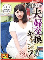 NSFS-128 DVD封面图片 