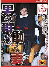 NSFS-179 DVD Cover